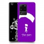 צניחה חופשית כיסוי מגן קשיח בעיצוב אישי עם השם שלך ל Samsung Galaxy S20 Ultra יחידה אחת סקרין מובייל