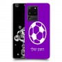 כדורגל - כדור כיסוי מגן קשיח בעיצוב אישי עם השם שלך ל Samsung Galaxy S20 Ultra יחידה אחת סקרין מובייל