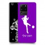 כדורגל - אישה כיסוי מגן קשיח בעיצוב אישי עם השם שלך ל Samsung Galaxy S20 Ultra יחידה אחת סקרין מובייל