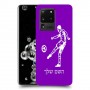 שחקן כדורגל כיסוי מגן קשיח בעיצוב אישי עם השם שלך ל Samsung Galaxy S20 Ultra יחידה אחת סקרין מובייל