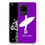 גלישה כיסוי מגן קשיח בעיצוב אישי עם השם שלך ל Samsung Galaxy S20 Ultra יחידה אחת סקרין מובייל