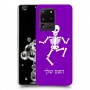 שלד כיסוי מגן קשיח בעיצוב אישי עם השם שלך ל Samsung Galaxy S20 Ultra יחידה אחת סקרין מובייל