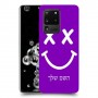 סמיילי כיסוי מגן קשיח בעיצוב אישי עם השם שלך ל Samsung Galaxy S20 Ultra יחידה אחת סקרין מובייל