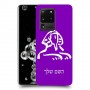 ספינקס מצרים כיסוי מגן קשיח בעיצוב אישי עם השם שלך ל Samsung Galaxy S20 Ultra יחידה אחת סקרין מובייל