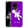 וודו כיסוי מגן קשיח בעיצוב אישי עם השם שלך ל Samsung Galaxy S20 Ultra יחידה אחת סקרין מובייל