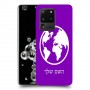 עולם כיסוי מגן קשיח בעיצוב אישי עם השם שלך ל Samsung Galaxy S20 Ultra יחידה אחת סקרין מובייל