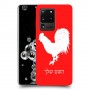 תרנגול כיסוי מגן קשיח בעיצוב אישי עם השם שלך ל Samsung Galaxy S20 Ultra יחידה אחת סקרין מובייל