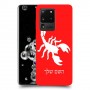 עקרב כיסוי מגן קשיח בעיצוב אישי עם השם שלך ל Samsung Galaxy S20 Ultra יחידה אחת סקרין מובייל