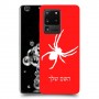 עכביש כיסוי מגן קשיח בעיצוב אישי עם השם שלך ל Samsung Galaxy S20 Ultra יחידה אחת סקרין מובייל