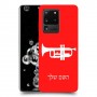 חצוצרה כיסוי מגן קשיח בעיצוב אישי עם השם שלך ל Samsung Galaxy S20 Ultra יחידה אחת סקרין מובייל