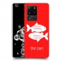 דגים כיסוי מגן קשיח בעיצוב אישי עם השם שלך ל Samsung Galaxy S20 Ultra יחידה אחת סקרין מובייל