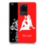 בתולה כיסוי מגן קשיח בעיצוב אישי עם השם שלך ל Samsung Galaxy S20 Ultra יחידה אחת סקרין מובייל