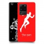 רץ כיסוי מגן קשיח בעיצוב אישי עם השם שלך ל Samsung Galaxy S20 Ultra יחידה אחת סקרין מובייל