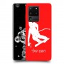 סקִי כיסוי מגן קשיח בעיצוב אישי עם השם שלך ל Samsung Galaxy S20 Ultra יחידה אחת סקרין מובייל