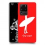 גלישה כיסוי מגן קשיח בעיצוב אישי עם השם שלך ל Samsung Galaxy S20 Ultra יחידה אחת סקרין מובייל