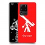 טלסקופ כיסוי מגן קשיח בעיצוב אישי עם השם שלך ל Samsung Galaxy S20 Ultra יחידה אחת סקרין מובייל