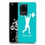 הרמת משקולות כיסוי מגן קשיח בעיצוב אישי עם השם שלך ל Samsung Galaxy S20 Ultra יחידה אחת סקרין מובייל