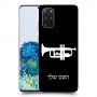 חצוצרה כיסוי מגן קשיח בעיצוב אישי עם השם שלך ל Samsung Galaxy S20+ 5G יחידה אחת סקרין מובייל