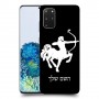 קשת כיסוי מגן קשיח בעיצוב אישי עם השם שלך ל Samsung Galaxy S20+ 5G יחידה אחת סקרין מובייל