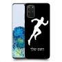 רץ כיסוי מגן קשיח בעיצוב אישי עם השם שלך ל Samsung Galaxy S20+ 5G יחידה אחת סקרין מובייל