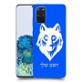 זאב כיסוי מגן קשיח בעיצוב אישי עם השם שלך ל Samsung Galaxy S20+ 5G יחידה אחת סקרין מובייל