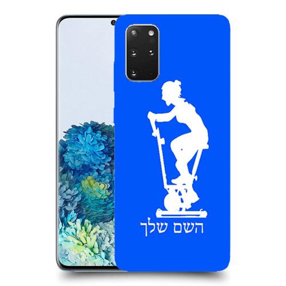 שוליים - אישה כיסוי מגן קשיח בעיצוב אישי עם השם שלך ל Samsung Galaxy S20+ 5G יחידה אחת סקרין מובייל