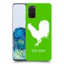 תרנגול כיסוי מגן קשיח בעיצוב אישי עם השם שלך ל Samsung Galaxy S20+ 5G יחידה אחת סקרין מובייל