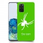 עכביש כיסוי מגן קשיח בעיצוב אישי עם השם שלך ל Samsung Galaxy S20+ 5G יחידה אחת סקרין מובייל
