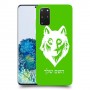 זאב כיסוי מגן קשיח בעיצוב אישי עם השם שלך ל Samsung Galaxy S20+ 5G יחידה אחת סקרין מובייל