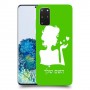 אישה אהבה כיסוי מגן קשיח בעיצוב אישי עם השם שלך ל Samsung Galaxy S20+ 5G יחידה אחת סקרין מובייל