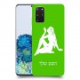 בתולה כיסוי מגן קשיח בעיצוב אישי עם השם שלך ל Samsung Galaxy S20+ 5G יחידה אחת סקרין מובייל