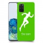 רץ כיסוי מגן קשיח בעיצוב אישי עם השם שלך ל Samsung Galaxy S20+ 5G יחידה אחת סקרין מובייל