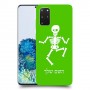שלד כיסוי מגן קשיח בעיצוב אישי עם השם שלך ל Samsung Galaxy S20+ 5G יחידה אחת סקרין מובייל