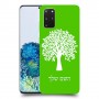 עץ כיסוי מגן קשיח בעיצוב אישי עם השם שלך ל Samsung Galaxy S20+ 5G יחידה אחת סקרין מובייל