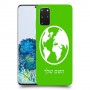 עולם כיסוי מגן קשיח בעיצוב אישי עם השם שלך ל Samsung Galaxy S20+ 5G יחידה אחת סקרין מובייל