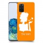 אישה אהבה כיסוי מגן קשיח בעיצוב אישי עם השם שלך ל Samsung Galaxy S20+ 5G יחידה אחת סקרין מובייל