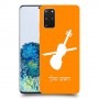 כינור כיסוי מגן קשיח בעיצוב אישי עם השם שלך ל Samsung Galaxy S20+ 5G יחידה אחת סקרין מובייל