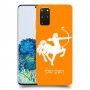 קשת כיסוי מגן קשיח בעיצוב אישי עם השם שלך ל Samsung Galaxy S20+ 5G יחידה אחת סקרין מובייל
