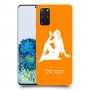 בתולה כיסוי מגן קשיח בעיצוב אישי עם השם שלך ל Samsung Galaxy S20+ 5G יחידה אחת סקרין מובייל