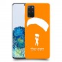צניחה חופשית כיסוי מגן קשיח בעיצוב אישי עם השם שלך ל Samsung Galaxy S20+ 5G יחידה אחת סקרין מובייל