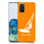גלישת מפרש כיסוי מגן קשיח בעיצוב אישי עם השם שלך ל Samsung Galaxy S20+ 5G יחידה אחת סקרין מובייל