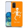 שלד כיסוי מגן קשיח בעיצוב אישי עם השם שלך ל Samsung Galaxy S20+ 5G יחידה אחת סקרין מובייל