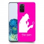 שרלוק הומס - בלש כיסוי מגן קשיח בעיצוב אישי עם השם שלך ל Samsung Galaxy S20+ 5G יחידה אחת סקרין מובייל