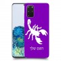 עקרב כיסוי מגן קשיח בעיצוב אישי עם השם שלך ל Samsung Galaxy S20+ 5G יחידה אחת סקרין מובייל
