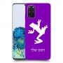 צפרדע טרופית כיסוי מגן קשיח בעיצוב אישי עם השם שלך ל Samsung Galaxy S20+ 5G יחידה אחת סקרין מובייל