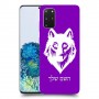 זאב כיסוי מגן קשיח בעיצוב אישי עם השם שלך ל Samsung Galaxy S20+ 5G יחידה אחת סקרין מובייל