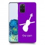 כינור כיסוי מגן קשיח בעיצוב אישי עם השם שלך ל Samsung Galaxy S20+ 5G יחידה אחת סקרין מובייל