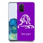 ספינקס מצרים כיסוי מגן קשיח בעיצוב אישי עם השם שלך ל Samsung Galaxy S20+ 5G יחידה אחת סקרין מובייל