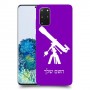 טלסקופ כיסוי מגן קשיח בעיצוב אישי עם השם שלך ל Samsung Galaxy S20+ 5G יחידה אחת סקרין מובייל