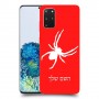 עכביש כיסוי מגן קשיח בעיצוב אישי עם השם שלך ל Samsung Galaxy S20+ 5G יחידה אחת סקרין מובייל